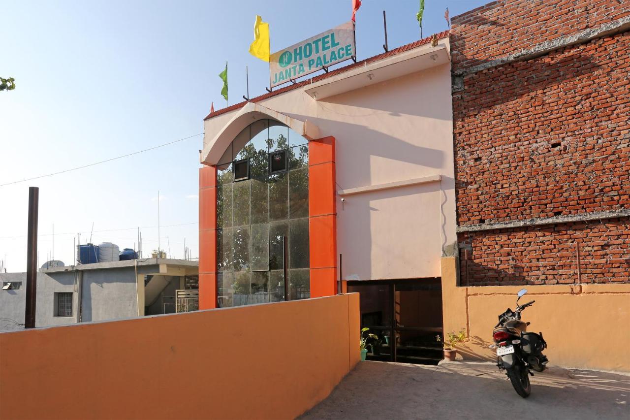 Oyo 19406 Hotel Janta Palace Almora Ngoại thất bức ảnh